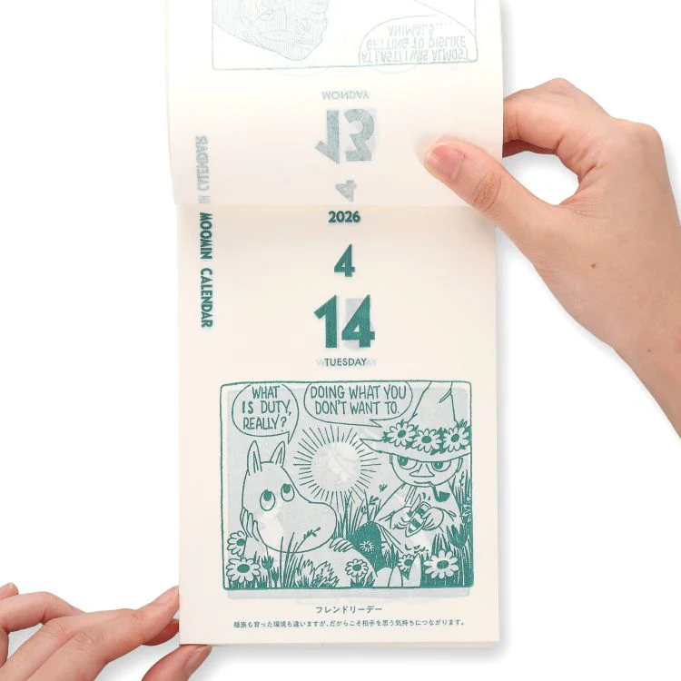 ムーミンカレンダーが人気で買えない話とムーミン全集購入した♡