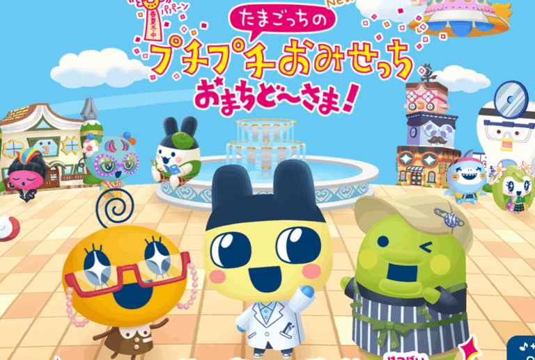 たまごっちのプチプチおみせっち　無料追加アップデートが続々